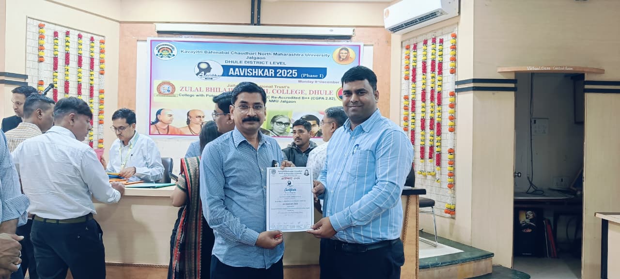 Hon’ble KBCNMU, Jalgaon invited Dr. Md. Rageeb Md. Usman, Dr. Bharat V. Jain and Dr. Sandeep R. Pawar as an Refre/Expert for the Evaluation of Posters and Models at Phase-I of Aavishkar 2025–2026, hel